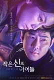 Poster for Children of a Lesser God