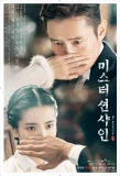 Poster for Mr. Sunshine