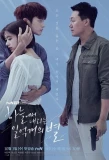 Poster for The Smile Has Left Your Eyes