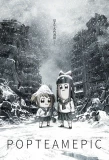 Poster for Pop Team Epic