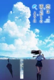 Poster for After the Rain