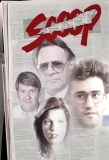 Poster for Scoop