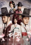 Poster for Grand Prince