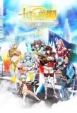 Poster for The Seven Heavenly Virtues