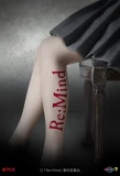 Poster for Re:Mind