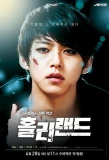 Poster for Holy Land