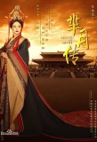 Poster for Legend of MiYue