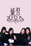 Poster for Blackpink House