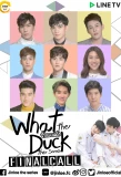 Poster for What the Duck The Series