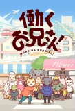 Poster for Working Buddies!