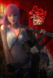 Poster for Xue Se Cang Qiong