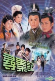 Poster for A Step Into the Past