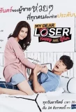 Poster for My Dear Loser Series: Happy Ever After