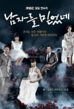 Poster for I Believed in Men