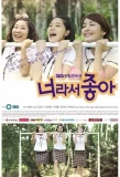 Poster for I Like You