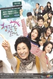 Poster for I Live in Chungdamdong