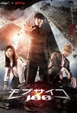 Poster for Mob Psycho 100