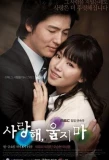 Poster for I Love You, Don't Cry
