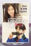 Poster for Keyword # BoA