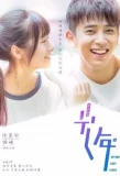 Poster for Beyond Light Years