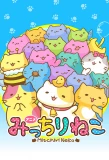 Poster for Mitchiri Neko