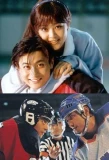 Poster for Icing