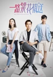 Poster for Memories of Love