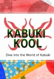 Poster for Kabuki Kool