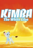 Poster for Kimba the White Lion