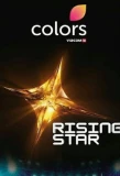 Poster for Rising Star