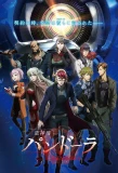 Poster for Last Hope