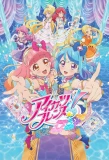 Poster for Aikatsu Friends!