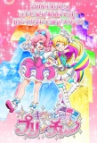 Poster for Kiratto Pri☆chan