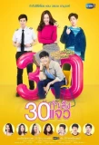 Poster for Fabulous 30 The Series