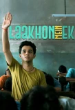 Poster for Laakhon Mein Ek