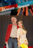 Poster for Мужское / Женское