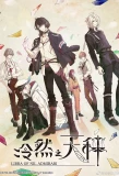Poster for Libra of Nil Admirari