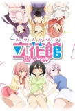 Poster for Tachibanakan Triangle