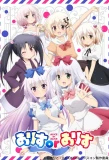 Poster for Alice or Alice: Siscon Niisan to Futago no Imouto