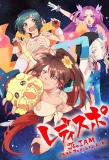 Poster for Ladyspo