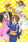 Poster for Wakaokami wa Shougakusei!
