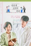 Poster for Romance Written Differently