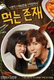 Poster for Eating Existence