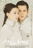 Poster for Siege in Fog