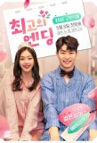 Poster for Flower Ever After