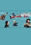 Poster for Amazing f(x)