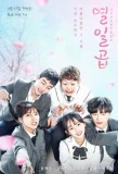 Poster for Seventeen