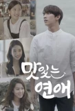 Poster for Delicious Love