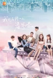 Poster for To Love, To Heal