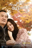 Poster for It's Okay, Daddy's Girl